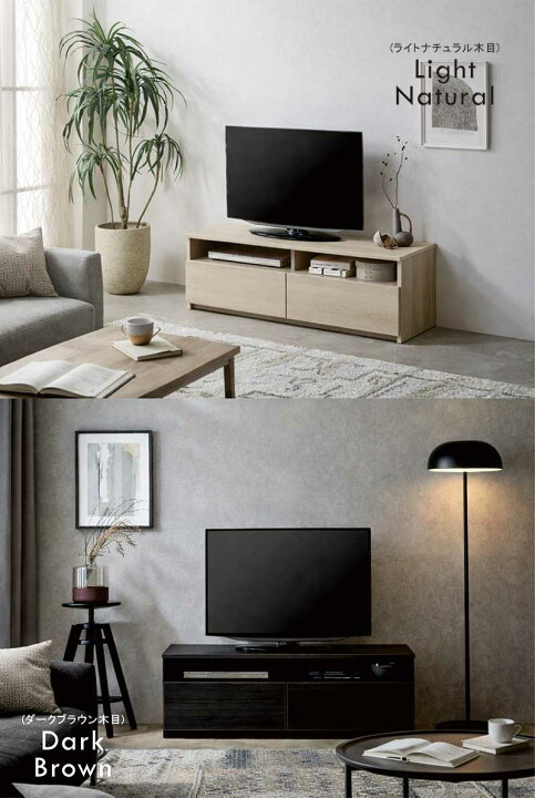 楽天市場】テレビボード 120 ロータイプ 完成品 ベージュ木目 木目調 