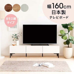 er{[h er 160cm  [^Cv [{[h er[t rO [ I KX tbv \tg_EXe[ [er [er{[h erbN TV{[h 