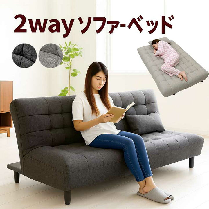 楽天市場】ソファーベッド 折りたたみ 3人掛け セミダブル コンパクト 