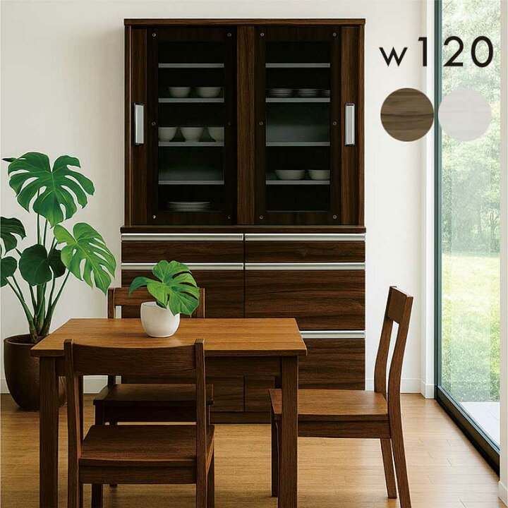 楽天市場】食器棚 完成品 幅120cm キッチンボード ダイニングボード 