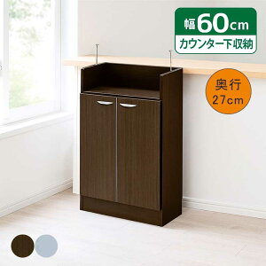 JE^[[ bN ^ 60cm s27cm 85cm Lrlbg rO [ HI Lb`JE^[ Lb`[ Ԏ[ Ԏ[ JE^[[ ^[  zC