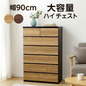 ^X `FXg e 90cm 6i nC`FXg m^X ߗގ[`FXg [`FXg ^X [^X m [ m_X i` uE ؖڒ ؐ k gݗ s