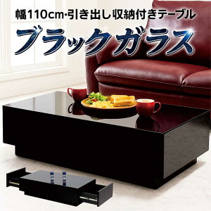 [e[u  ubN KX o 110cm 110×55 傫 rOe[u Z^[e[u KXe[u o[t     X^CbV Vv 