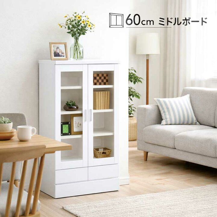 楽天市場】書棚 ガラス扉 扉付き 幅60cm 高さ120cm 白 光沢 本棚 大 