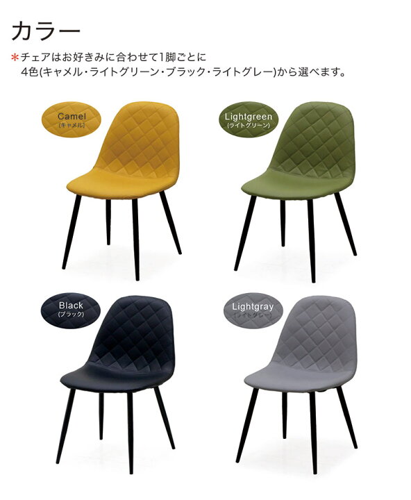 楽天市場】軽量 軽い ダイニングチェア 4脚セット 黄色 イエロー PU 