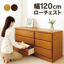 楽天市場】ローチェスト 120 3段の通販