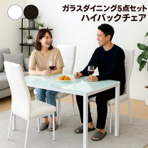 楽天市場】ガラス（ダイニングセット｜インテリア・寝具・収納）の通販