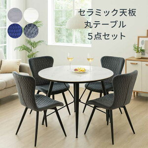 Z~bN  _CjOe[uZbg 4l| zCg 嗝Ε 120cm 120x120 ]֎q _CjO _CjOe[u ۃe[u Zbg _CjO`FA ] 5_Zbg O[ u