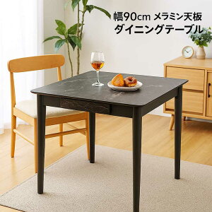 yNʃN[|zzz嗝Ε _CjOe[u 2l 90cm 90×90 o [t ` 嗝  e[u He[u O[  ubN }[u Xg[ Ζڒ 