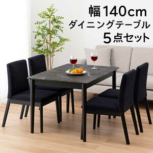 嗝Ε _CjOe[uZbg 4l| 140cm o [t 嗝  e[u t@ubN`FA fUCi[Y`FA O[  ubN }[u Xg[ Ζڒ _C