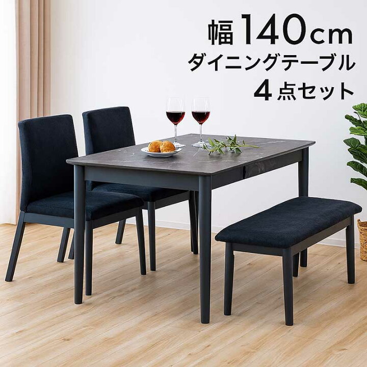 楽天市場】大理石風 ダイニングテーブルセット 4人掛け ベンチ 幅140cm 