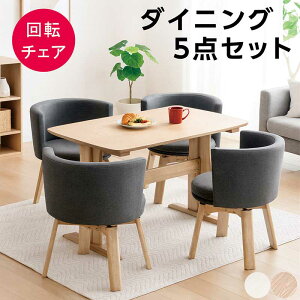 _CjOe[uZbg 4l 135cm 135x85  ~ _CjO`FA ] It ]֎q p e[u {r Tr o[Ebh VR zn _CjOe[u 5_Zbg zC