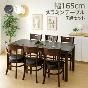 _CjOe[uZbg 6l| 165cm ~  嗝Ε Ζڒ ~gbv 嗝  e[u _CjOe[u 7_Zbg _CjO`FA ۂ zCg i` u