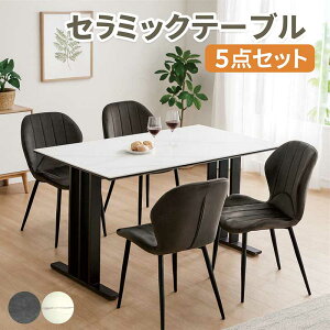 Z~bN _CjOe[uZbg zCg 嗝Ε 135cm 4l| Z~bNe[u 嗝  e[u He[u ACA t@ubN {r  O[ _CjOe[u