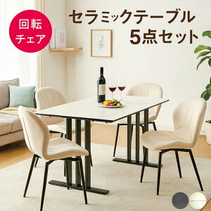 Z~bN _CjOe[uZbg zCg 嗝Ε ]֎q 135cm 4l| Z~bNe[u 嗝  e[u _CjO`FA ] ACA {r  O[ _CjOe