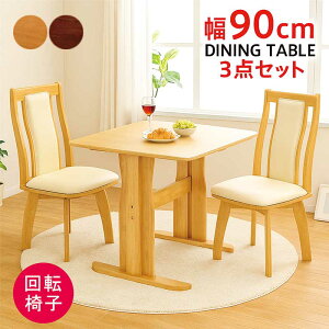 _CjOe[uZbg 2l ]֎q ` 90cm {r Tr _CjO`FA ] nCobN _CjOe[u 3_Zbg 2l| p I[N˔ EH[ibg˔ ؐ i`