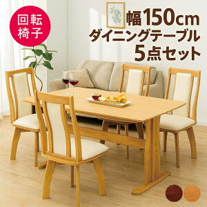 _CjOe[uZbg 4l| ]֎q 150cm 150×90 {r Tr _CjO`FA ] nCobN _CjOe[u 5_Zbg 4l 4lp p I[N˔ EH[ibg˔ ؐ