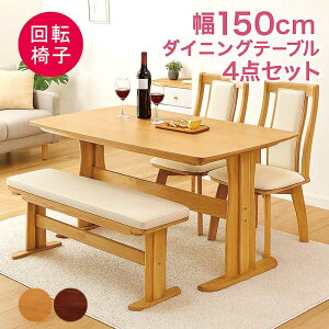 _CjOe[uZbg 4l| x` ]֎q 150cm 150×90 {r Tr _CjO`FA ] nCobN _CjOe[u 4_Zbg 4l 4lp p I[N˔ EH[ibg
