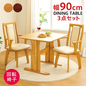 _CjOe[uZbg 2l ]֎q ` 90cm {r Tr _CjO`FA ] It nCobN _CjOe[u 3_Zbg 2l| p I[N˔ EH[ibg˔ ؐ 