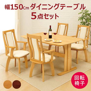 _CjOe[uZbg 4l| ]֎q 150cm 150×90 {r Tr _CjO`FA ] It nCobN _CjOe[u 5_Zbg 4l 4lp p I[N˔ EH[ibg˔