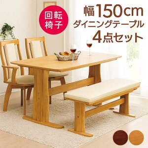 _CjOe[uZbg 4l| x` ]֎q 150cm 150×90 {r Tr _CjO`FA ] It nCobN _CjOe[u 4_Zbg 4l 4lp p I[N˔ EH[i