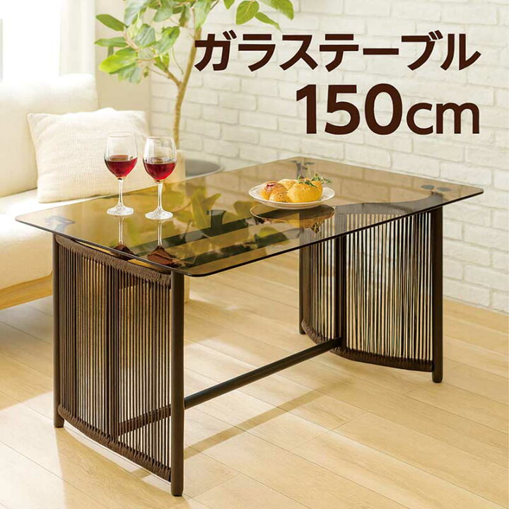 楽天市場】ガラステーブル ダイニング 幅150cm 150×80 4人掛け 6人掛け 