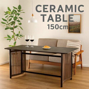 Z~bN _CjOe[u 150cm 150×80 4l| 6l| ItB[v Z~bNe[u p He[u ACA ` O[ O[W ubN    