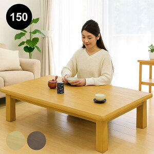 y}\ԒSi|Cg5{z [e[u a 150cm 150×90 傫 ԑ a e[u rOe[u ` ~e[u a ~ a~ i` u