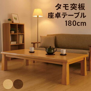  [e[u a 180cm 180×90 傫 ԑ a e[u rOe[u ` ~e[u a ~ a~ i` uE ^ޓ˔ AbV  