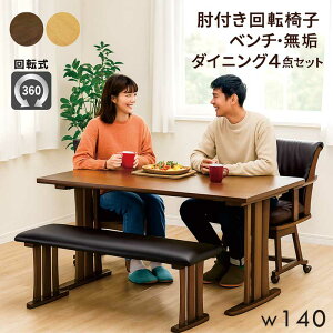 _CjOe[uZbg 4l| 4lp ] x` C 140cm 140×80 ] _CjOZbg _CjOe[u 4_Zbg _CjO`FA ] It LX^[t ]֎q 