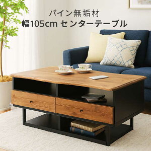 [e[u o [ 105cm 105×60  Z^[e[u rOe[u o[t ote[u [te[u uE ubN ؖڒ VR  