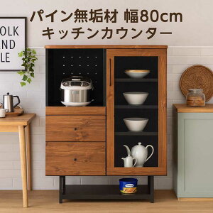 Lb`JE^[ 80cm HI W [^Cv k Ԏd؂ wʉώdグ Lb`[ I Ɠd o W{[h XChI Ƒ XgbJ[ \tgN[Y uE 