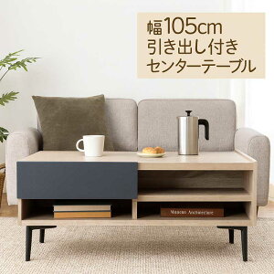 yNʃN[|zzz[e[u o [ 105cm  Z^[e[u rOe[u o[t ote[u [te[u i` ubN