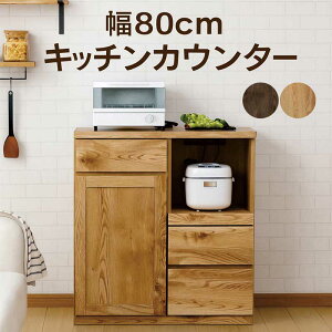 Lb`JE^[ 80cm HI W [^Cv Lb`[ I Ɠd o Ɠd[ W{[h XChI RZg moiss Ƒ XgbJ[ i` uE ؖڒ 
