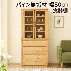 HI X 80cm KX Lb`{[h Jbv{[h Lb`bN Lb`[ o I XgbJ[ Lb`[I t[{[h {I I pC i` ؖڒ 