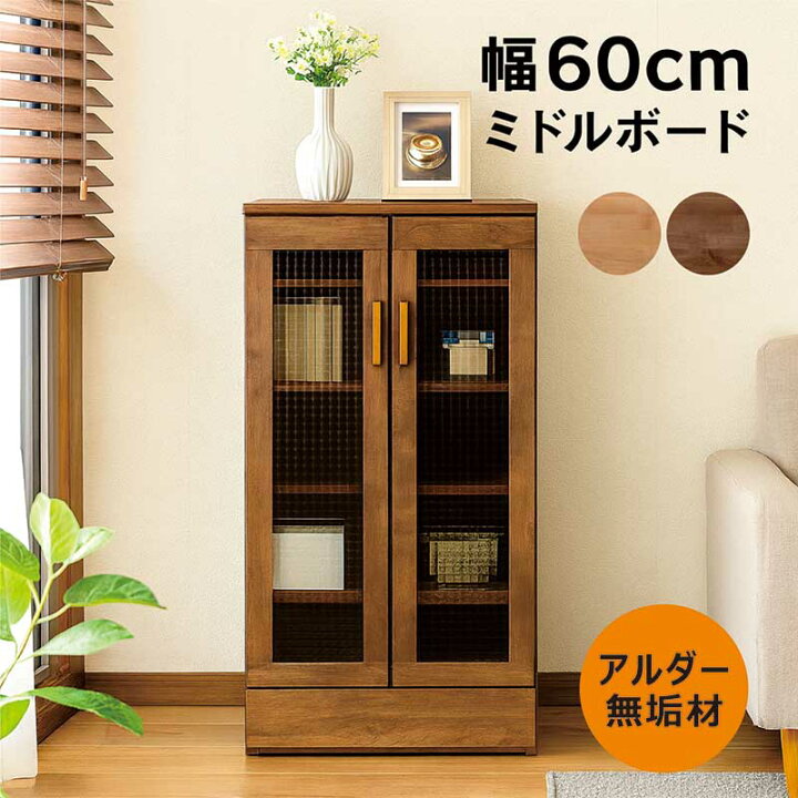 楽天市場】書棚 本棚 ガラス扉 薄型 スリム 幅60cm 高さ130cm 扉付き 