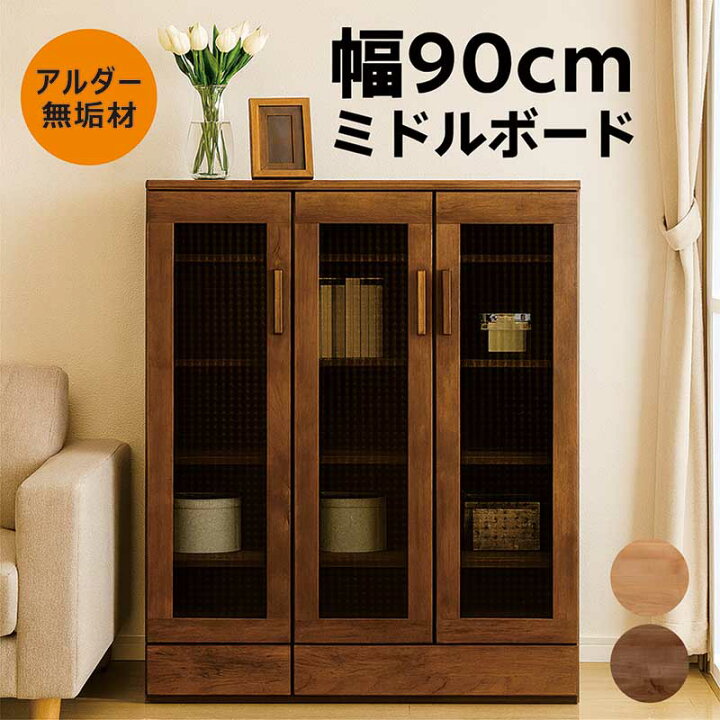 楽天市場】書棚 本棚 ガラス扉 薄型 大容量 幅90cm 高さ130cm 扉付き 