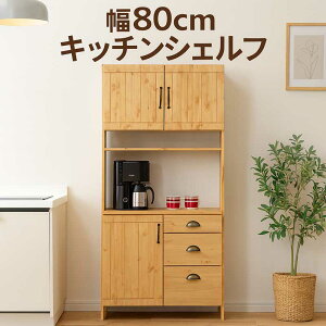 HI Lb`{[h 80cm 180cm k pC  I[v _CjO{[h nC^Cv Ɠd{[h W Lb` [I o W{[h i` ؖڒ VR 