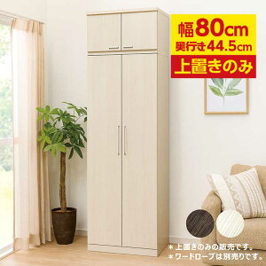 y}\Ԓ Si|Cg10{zu [h[u [ 80cm s44.5cm uI u[  ؐ N[[bg [ I t ^X `FXg nC`FXg zCg uE