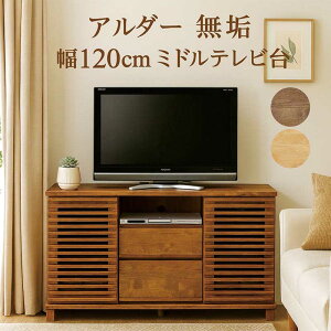 �e���r�{�[�h �e���r�� ��120cm �A���_�[ av�`�F�X�g ���C �~�h���^�C�v ���[�^�C�v AV�`�F�X�g ���r���O�`�F�X�g ���r���O�L���r�l�b�g ���r���O�{�[�h ���r���O���[ �����o�� �I �i�`������ 