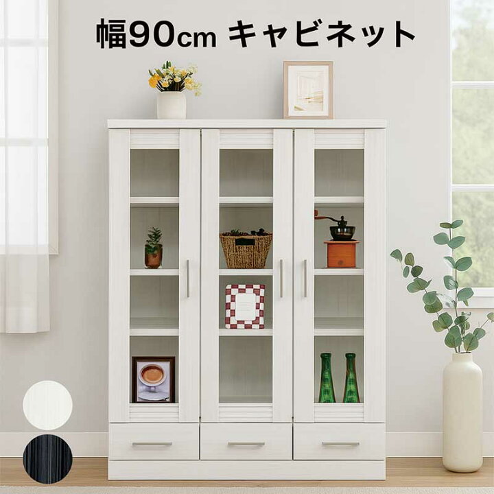 楽天市場】書棚 ガラス扉 スリム 幅90cm 高さ120cm 白 黒 本棚 扉付 大 