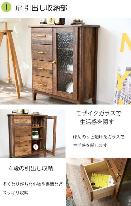 楽天市場】キャビネット アンティーク 木製 幅70cm サイドボード 収納 