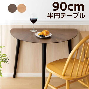 y11/1(y)_tf[ Si|Cg10{z~ _CjOe[u 90cm 2l| ό` ~e[u ~`e[u He[u I[N˔ EH[ibg˔ VR i` u