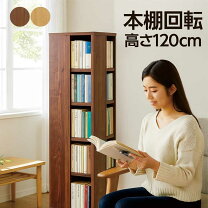 楽天市場】棚 35cm 高さ120cmの通販