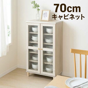 yyVX[p[SALE SiP10{zHI [^Cv l炵 70cm  zCg  X Lb`bN ؐ Lb` [ I {I KX t Lrlbg rO[ 