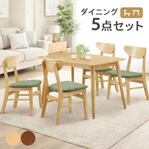 ダイニングテーブル 125 75」の人気商品一覧・価格比較 - 価格.com