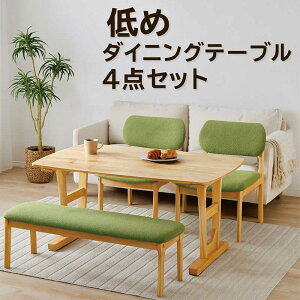  _CjOe[uZbg 4l 4l| ؚ k x` _CjO`FA ʍL ʒ ʍ40cm  ֎q ʍL`FA {r _CjOe[u 4_Zbg i`