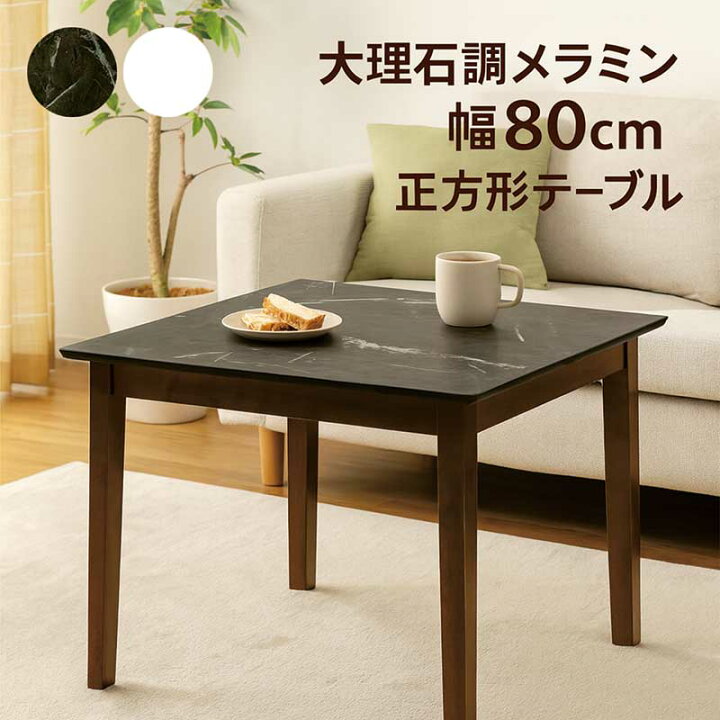 楽天市場】【マラソン期間中全品ポイント10倍】大理石風 大理石調 白 