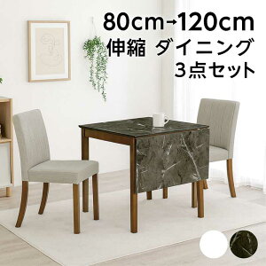 Lk 嗝Ε _CjOe[uZbg  2l| 80cm 120cm ~V L ܂肽 ~ L_CjOe[uZbg _CjOe[u 3_Zbg zCg O