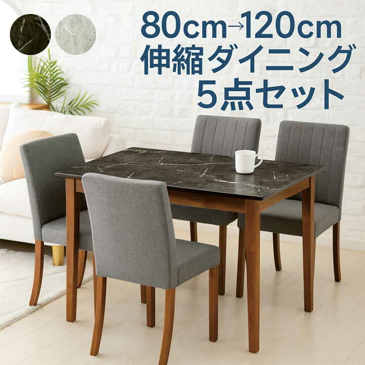 楽天市場】【マラソン期間中全品ポイント10倍】伸縮 大理石風 